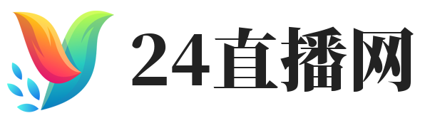 24直播网